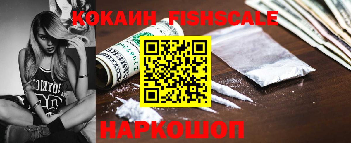 Мефедрон Старая Купавна