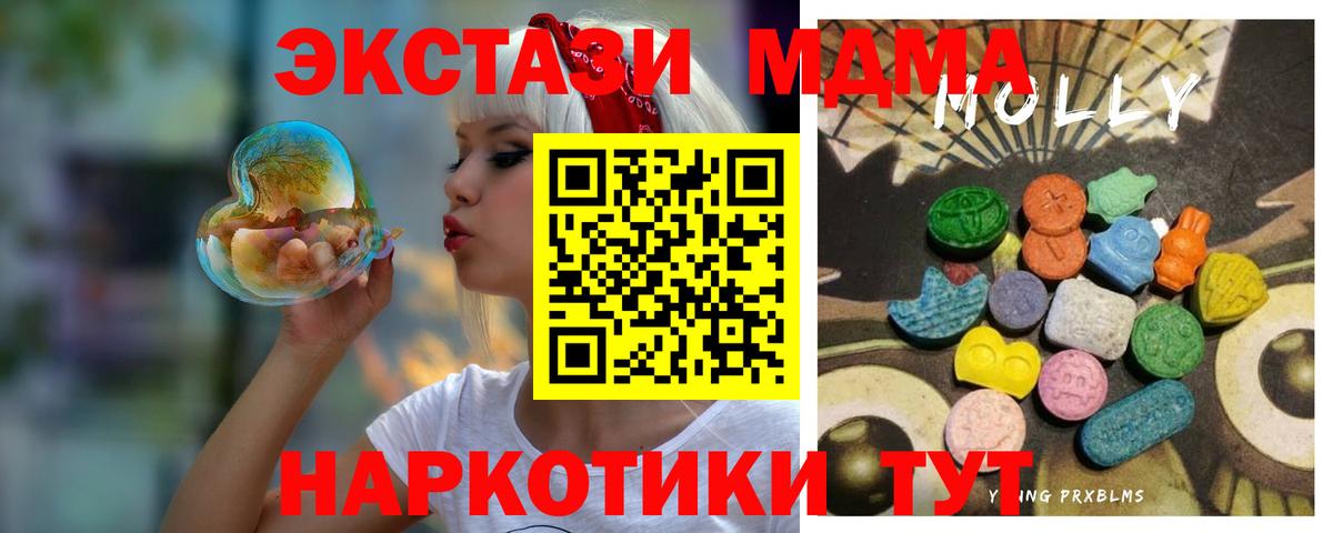 ЭКСТАЗИ Дубай Старая Купавна
