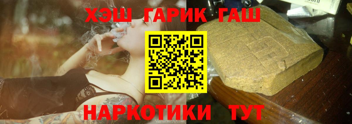ГАШ Изолятор Старая Купавна
