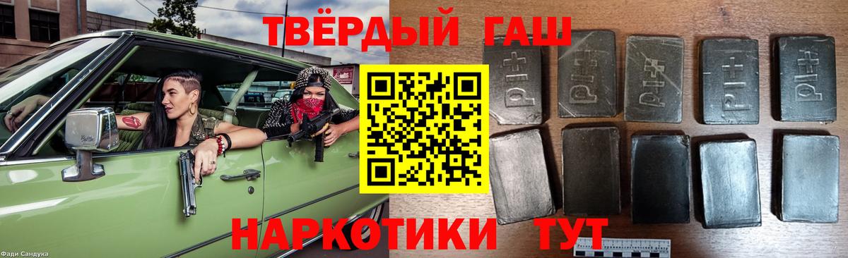 Гашиш VHQ  как найти наркотики  Старая Купавна  Вход с VPN  ГАШ Ice-O-Lator  Гашиш 