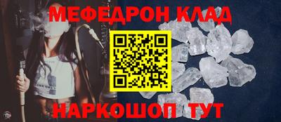 соль ск Новокубанск