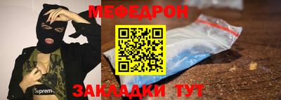 соль ск Новокубанск