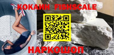гашиш Новозыбков