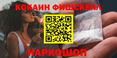 соль ск Новокубанск
