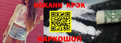 гашиш Новозыбков