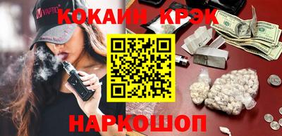 соль ск Новокубанск