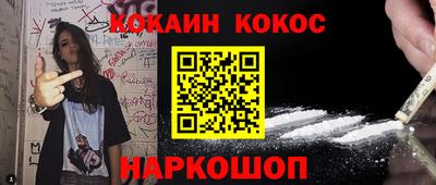 метадон Новодвинск