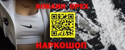 метадон Новодвинск