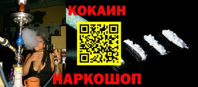 метадон Новодвинск