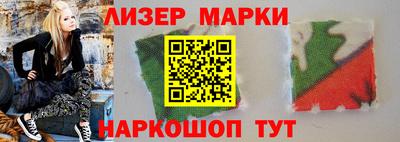 гашиш Новозыбков