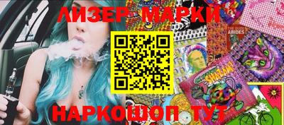 гашиш Новозыбков