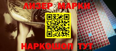 гашиш Новозыбков