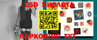 соль ск Новокубанск
