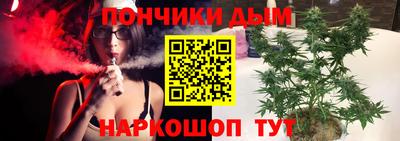 соль ск Новокубанск