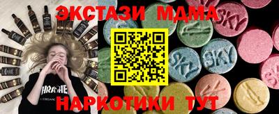 метадон Новодвинск