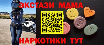 метадон Новодвинск
