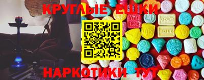 соль ск Новокубанск