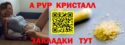 соль ск Новокубанск