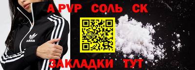 метадон Новодвинск