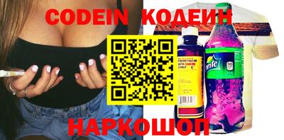 гашиш Новозыбков