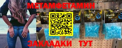 гашиш Новозыбков