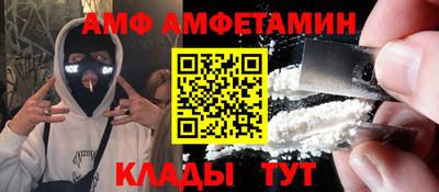 соль ск Новокубанск