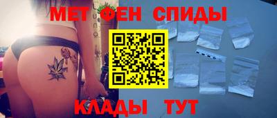 соль ск Новокубанск