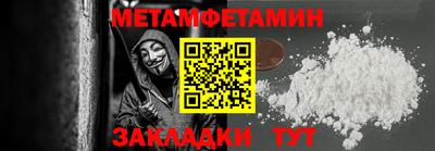 соль ск Новокубанск