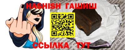 гашиш Новозыбков