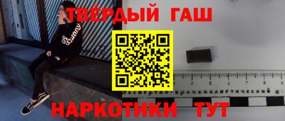 соль ск Новокубанск