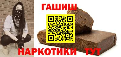 гашиш Новозыбков