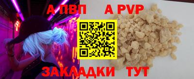 гашиш Новозыбков