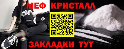 метадон Новодвинск