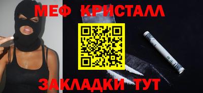 гашиш Новозыбков