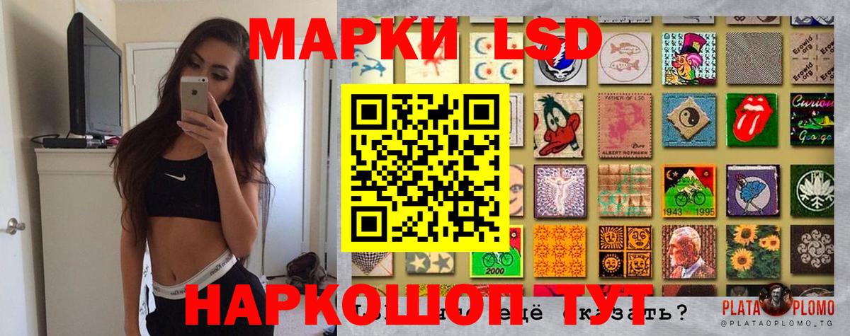 Марки 25I-NBOMe 1500мкг  Вход с VPN  где купить наркоту  Старая Купавна  Марки 25I-NBOMe 
