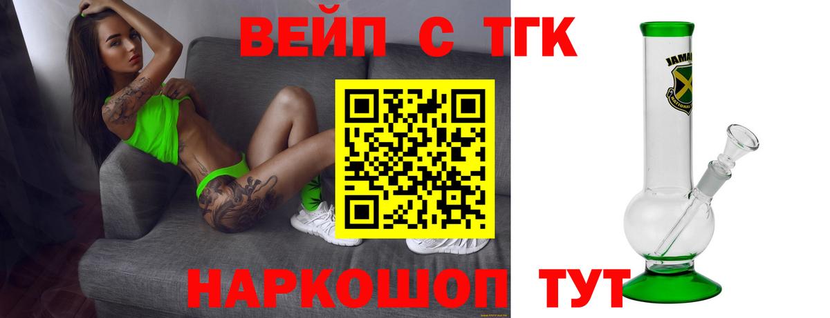 Старая Купавна  Мефедрон   ГАШИШ  Где купить  МДМА  COCAIN  ГЕРОИН  Меф  Вейп ТГК  Конопля  Вход с VPN  ЭКСТАЗИ  ГАШИШ 