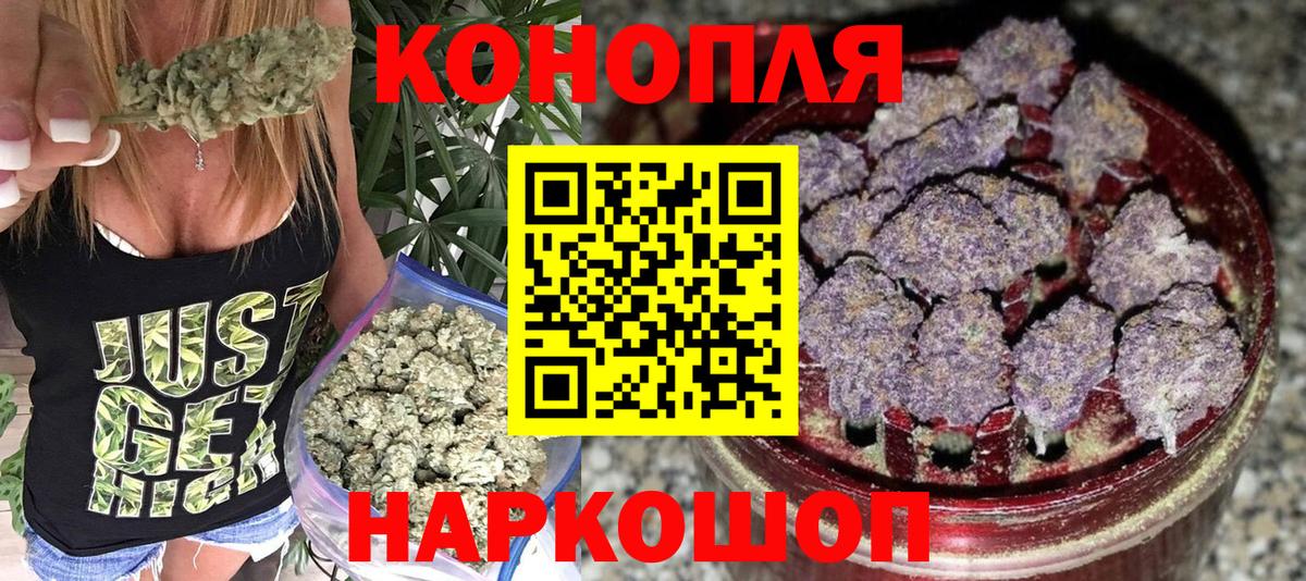 Старая Купавна  Шишки марихуана индика  Вход с VPN  Марихуана MAZAR  Каннабис сатива 